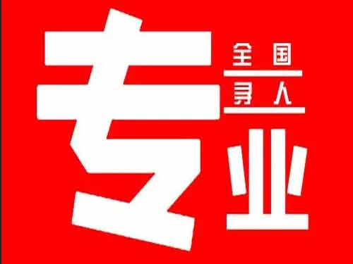 长子侦探调查如何找到可靠的调查公司